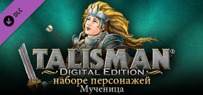Talisman Character - Martyr