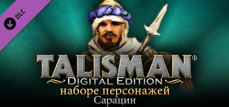 Talisman Character - Saracen