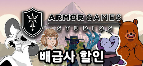 Armor Games Advertising App