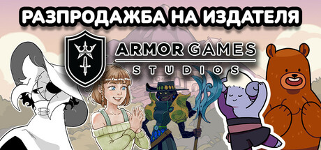 Armor Games Advertising App