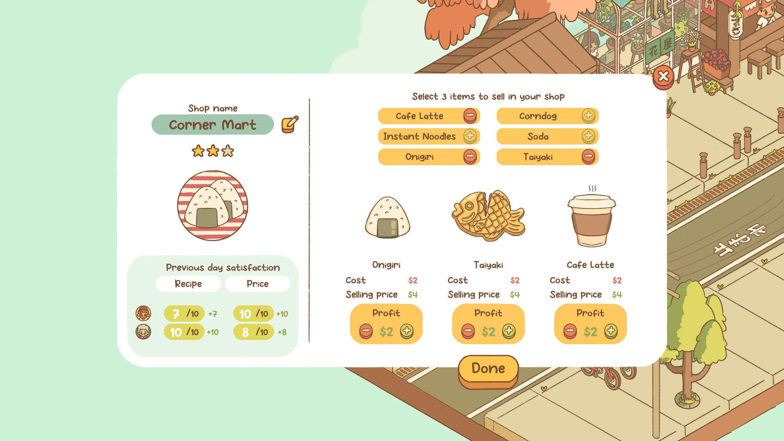 Minami Lane screenshot 11