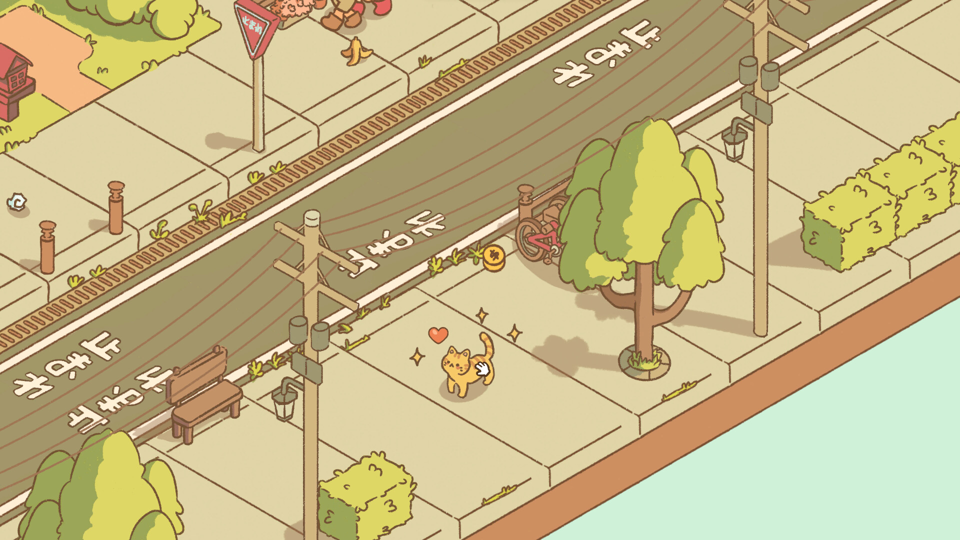 Minami Lane screenshot 9