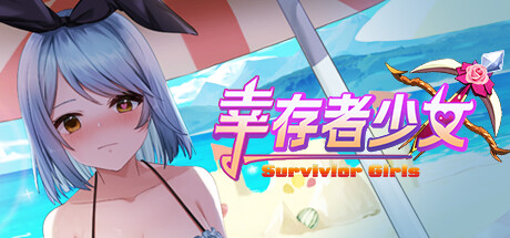 幸存者少女/Survivor Girls — Steam header