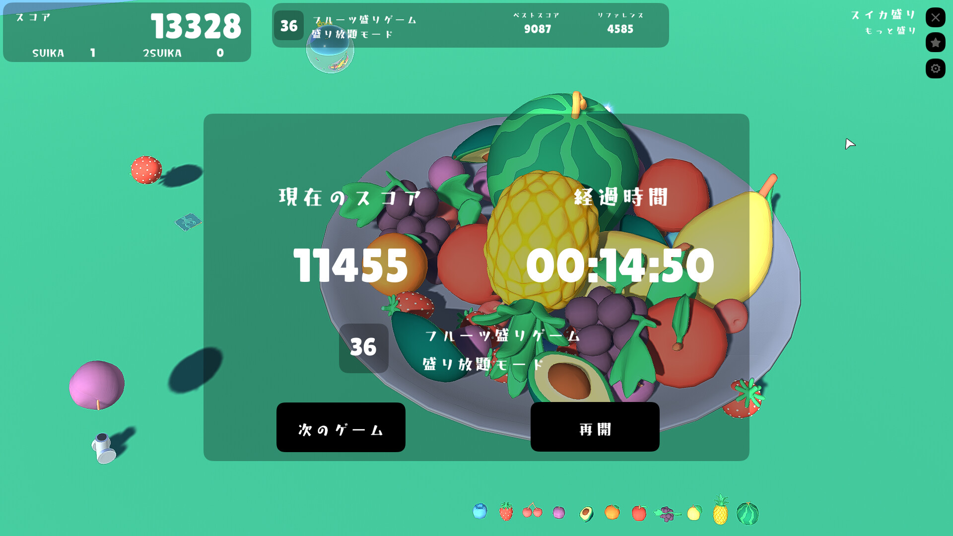 SUIKA DISH screenshot 8