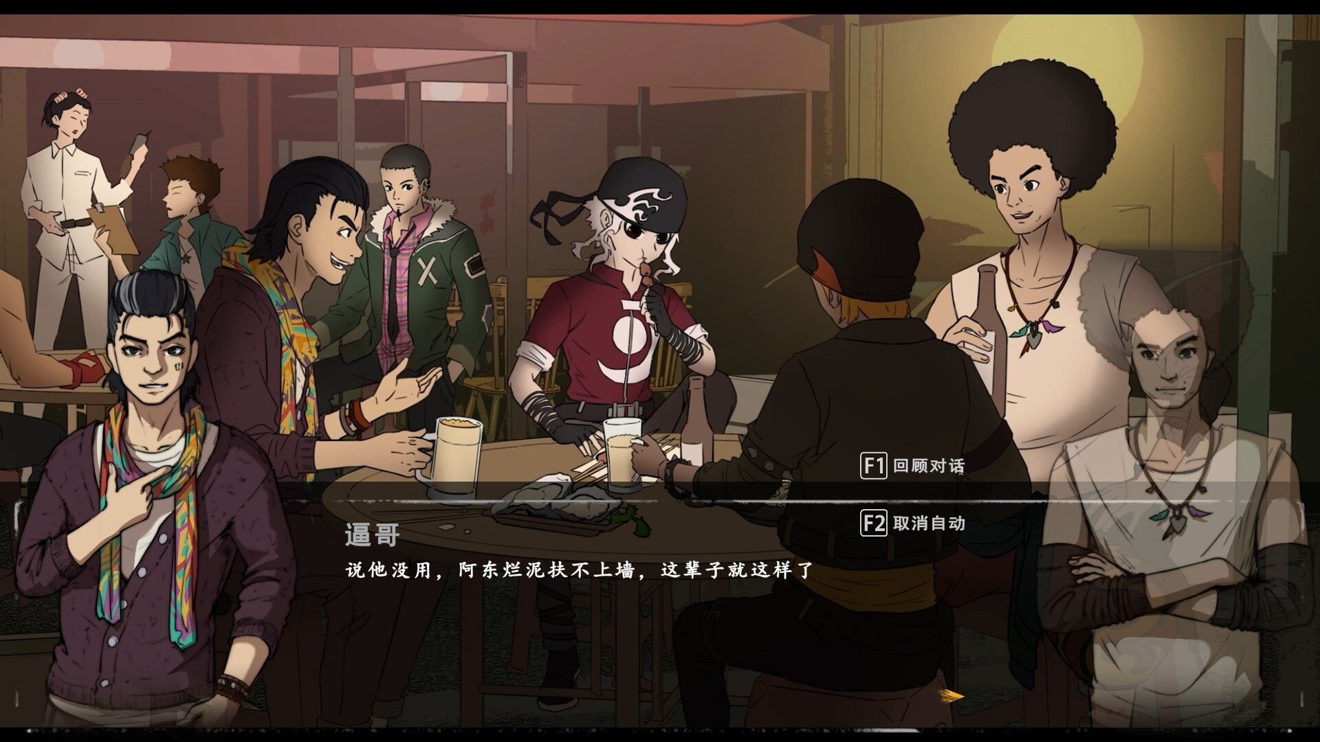 Desperate 1: After Sunset screenshot 9