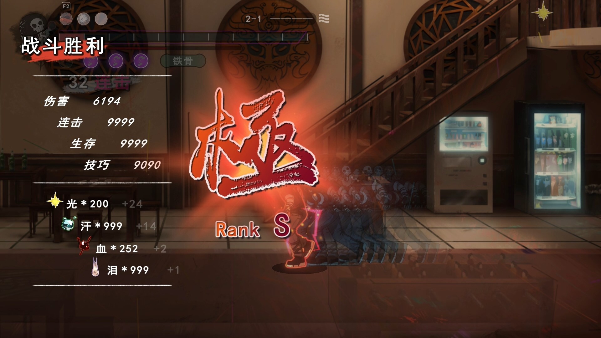 Desperate 1: After Sunset screenshot 13