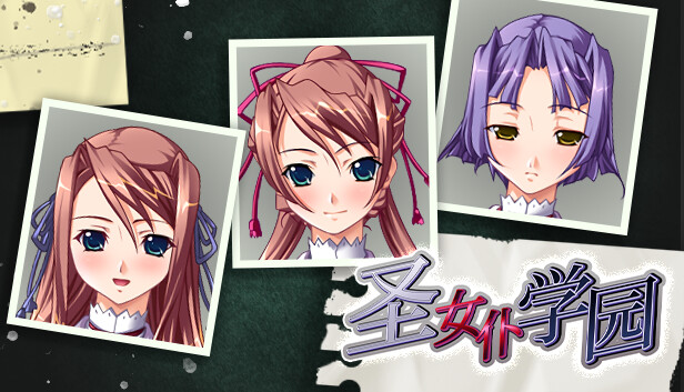 《圣女仆学园/Holy Maid Academy》免安装中文版