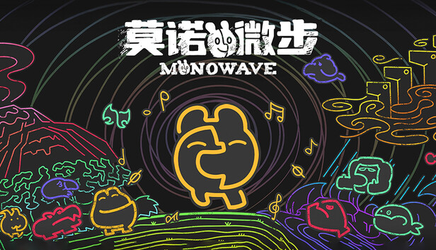 《莫诺微步/MONOWAVE》免安装绿色版