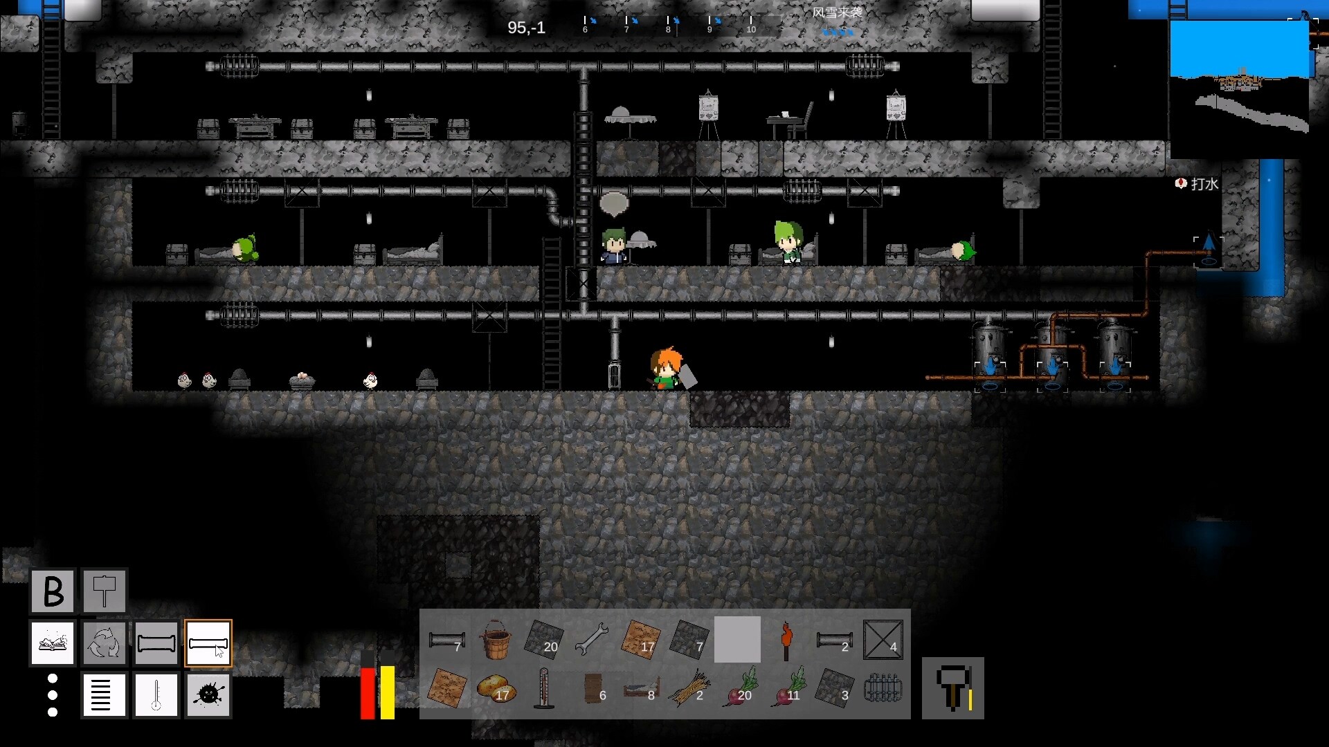 Ice Land screenshot 5