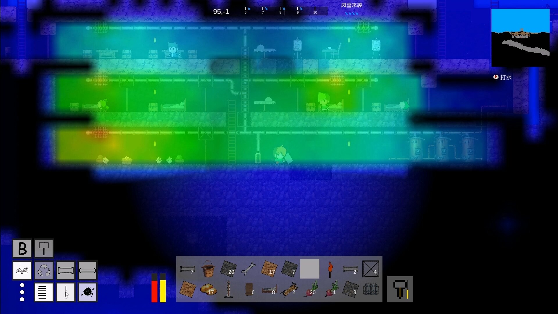 Ice Land screenshot 6