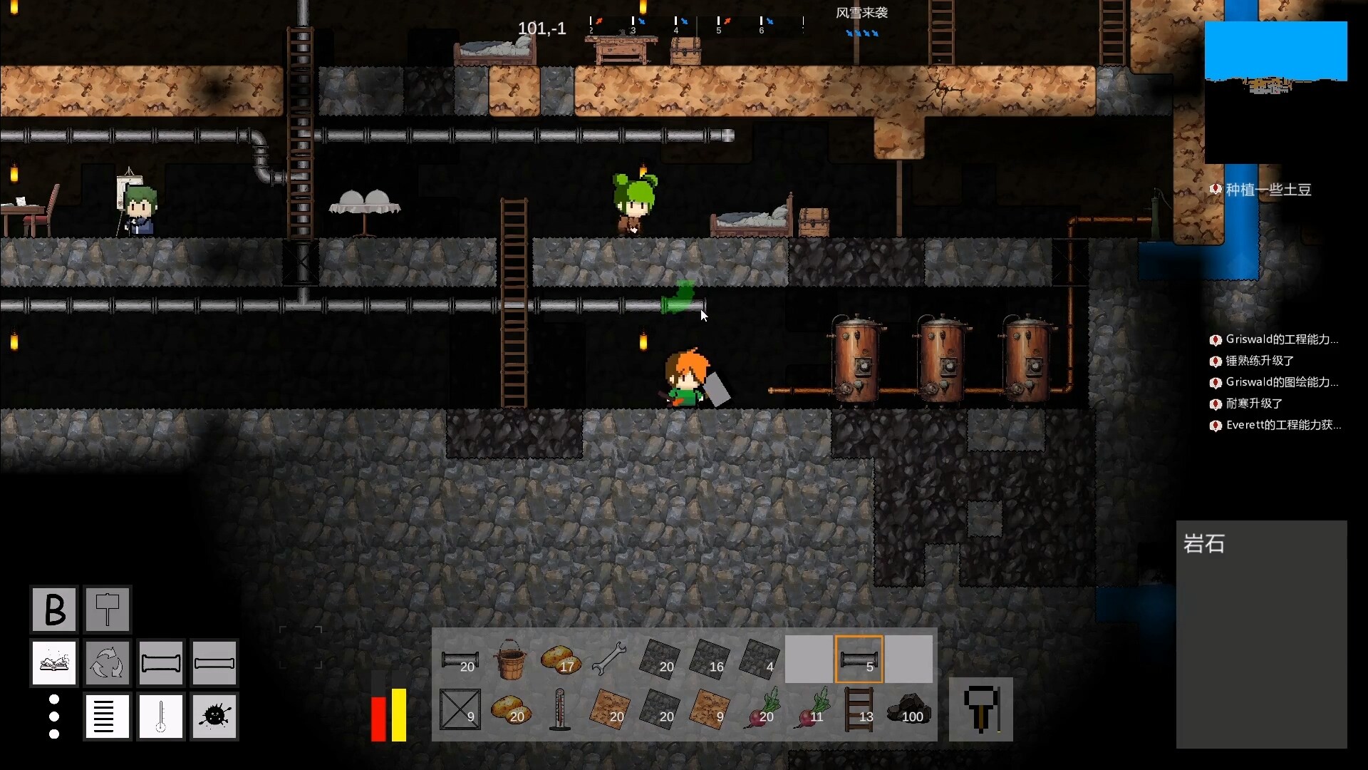 Ice Land screenshot 3