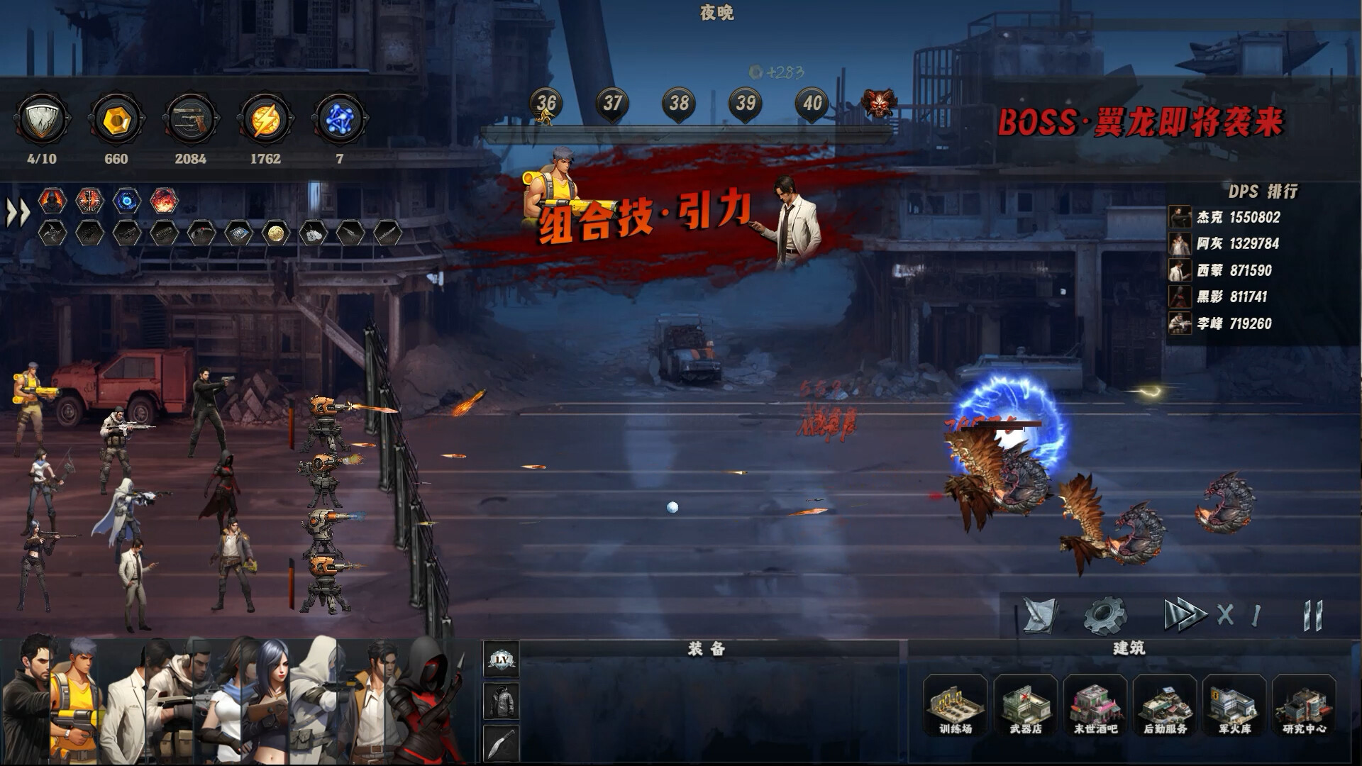 末世孤镇(Doomsday Lonely town) screenshot 9
