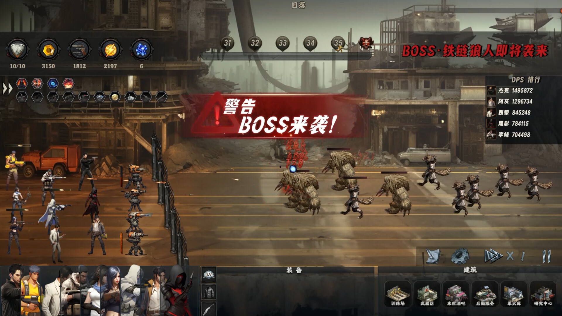 末世孤镇(Doomsday Lonely town) screenshot 12