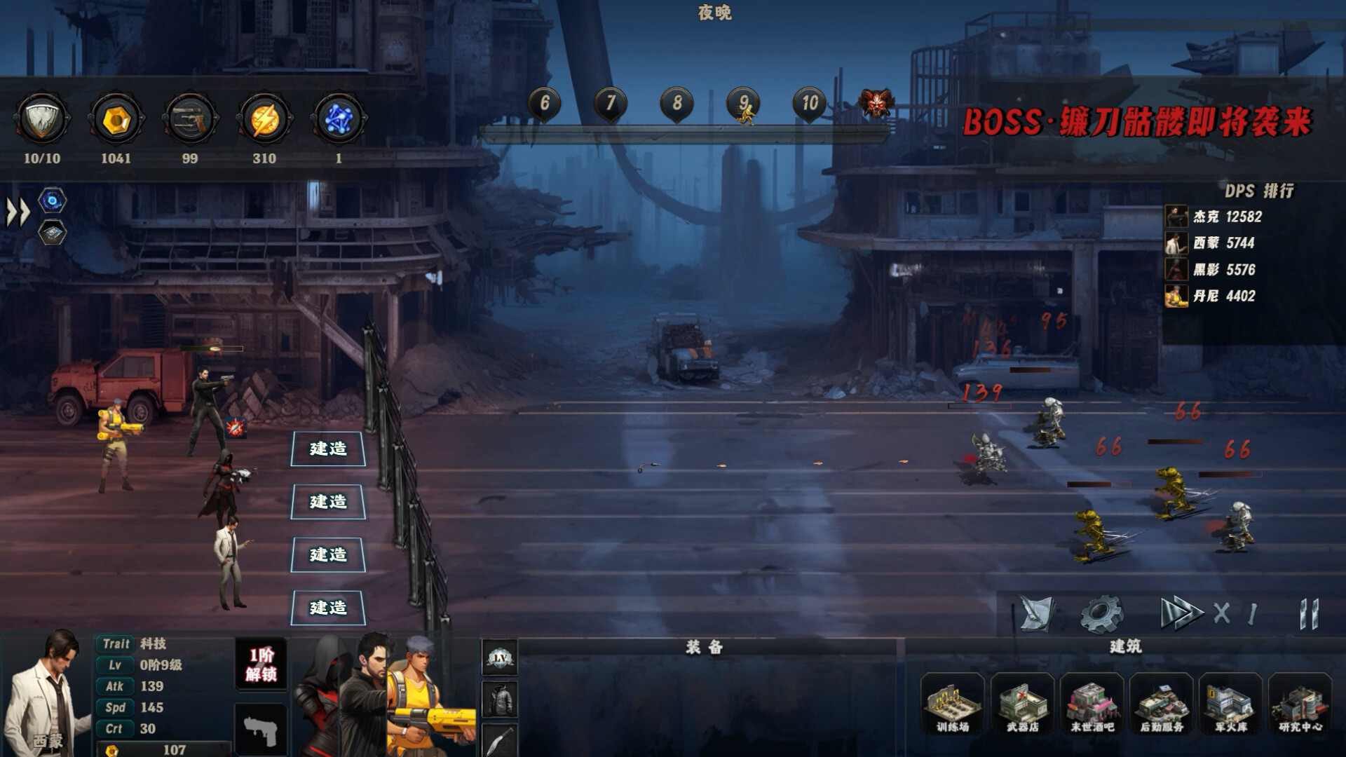 末世孤镇(Doomsday Lonely town) screenshot 6