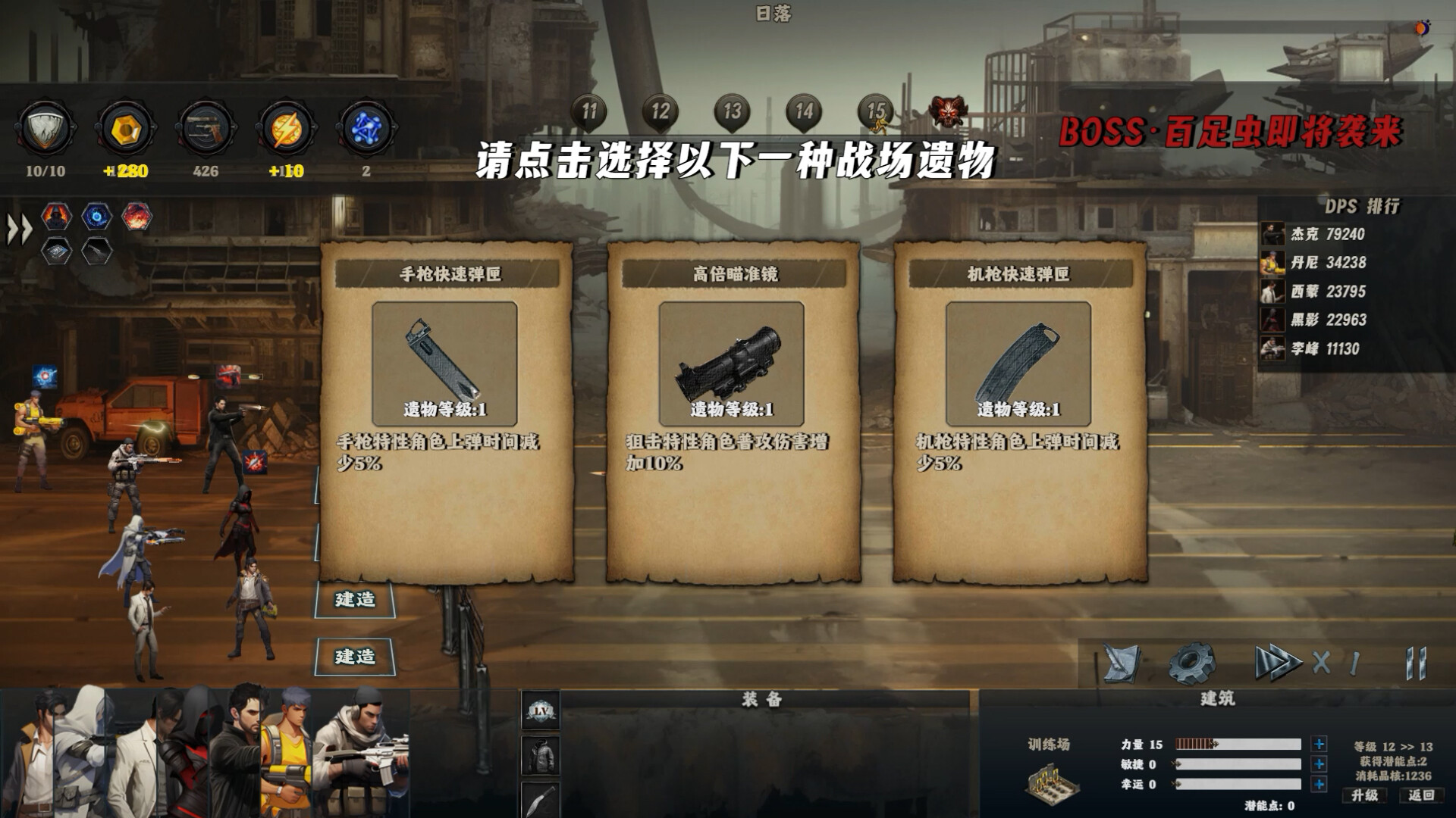 末世孤镇(Doomsday Lonely town) screenshot 7
