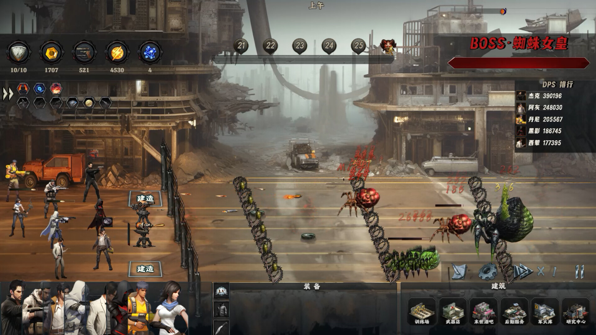末世孤镇(Doomsday Lonely town) screenshot 11