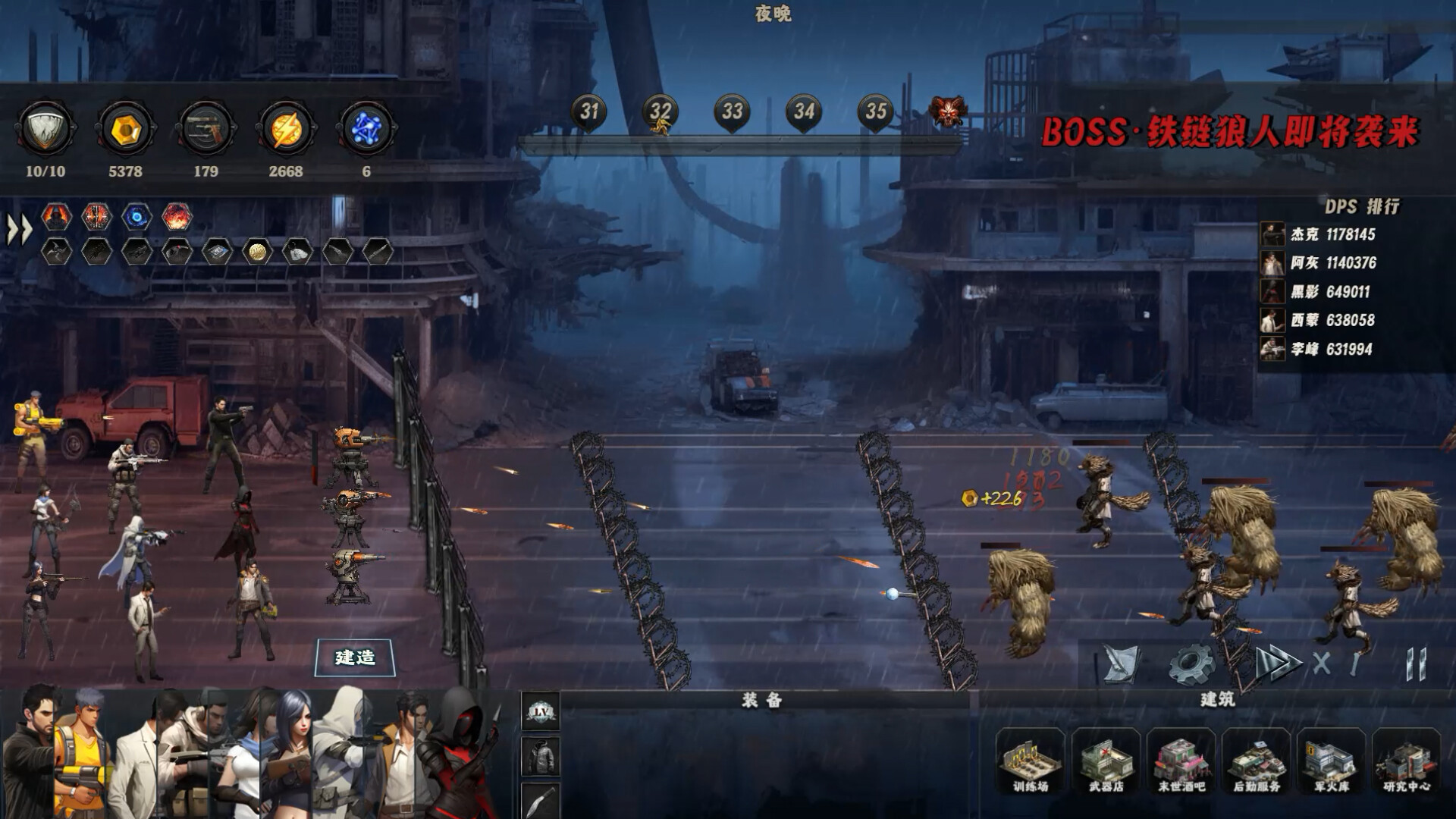 末世孤镇(Doomsday Lonely town) screenshot 10