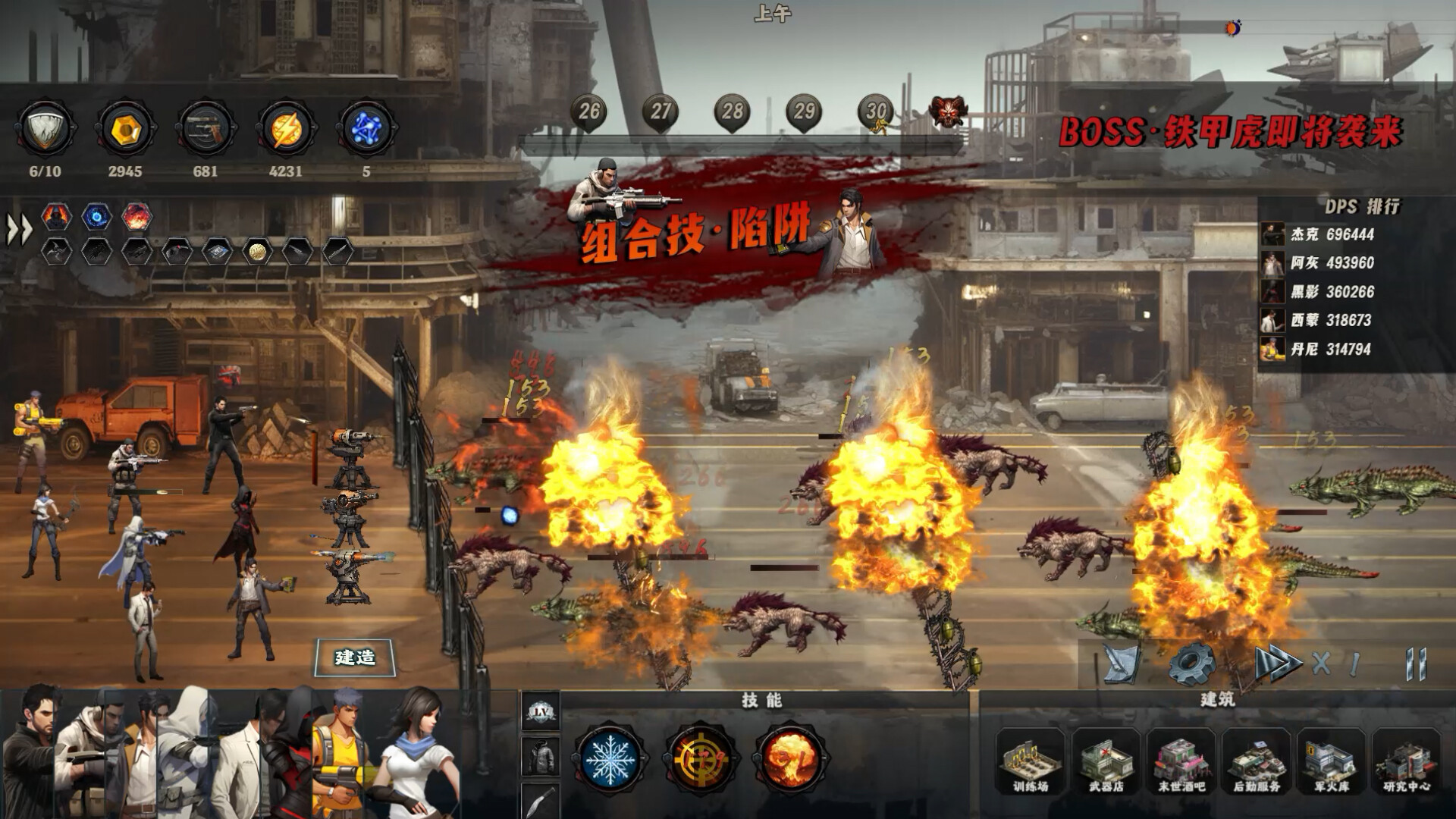 末世孤镇(Doomsday Lonely town) screenshot 8