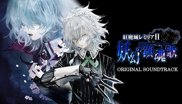 capsule_616x353_japanese.jpg?t