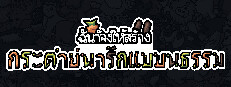 ฉันจ้างให้สร้างกระต่ายน่ารักแบบนามธรรม