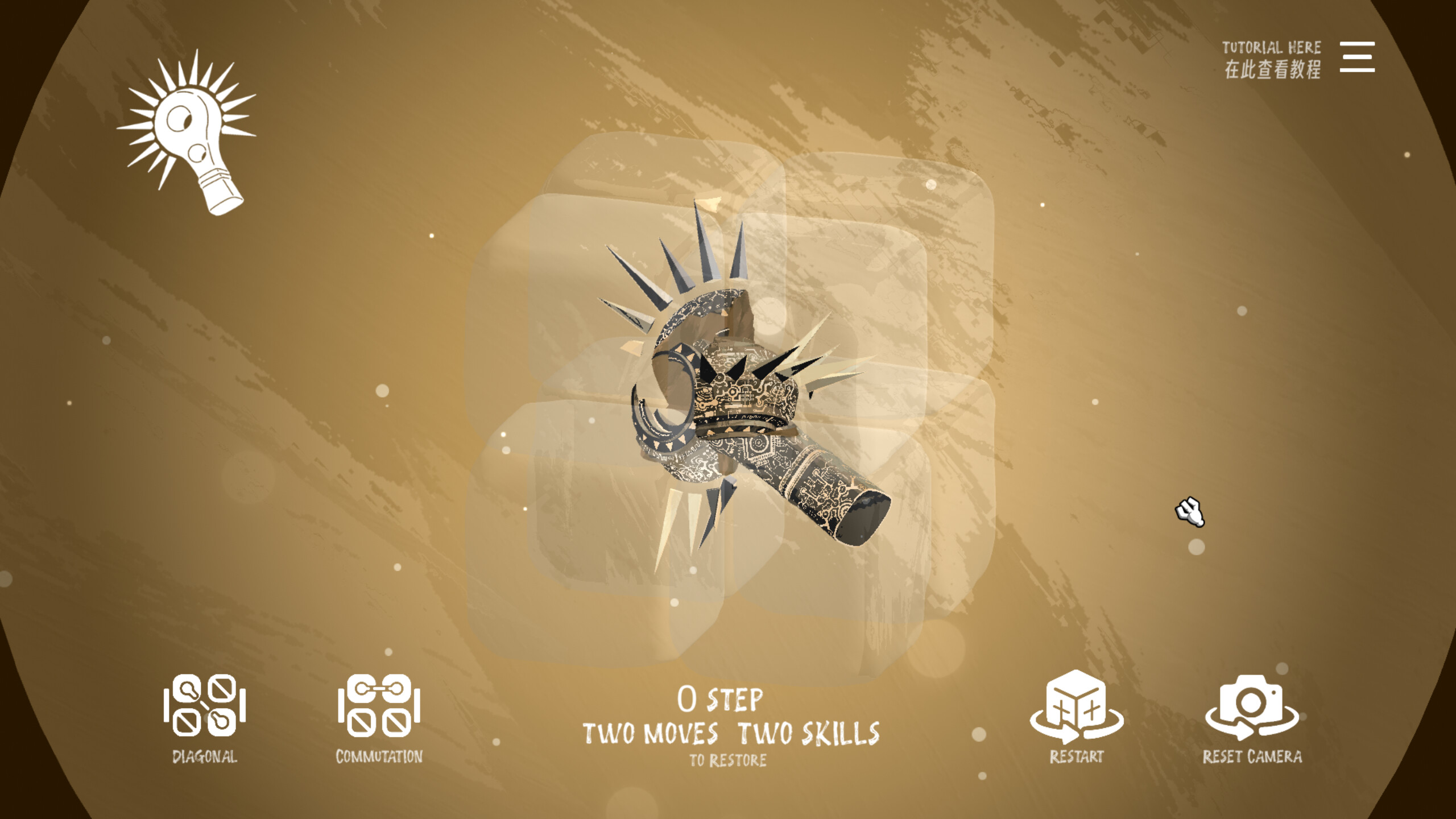 OCTAMETA screenshot 6