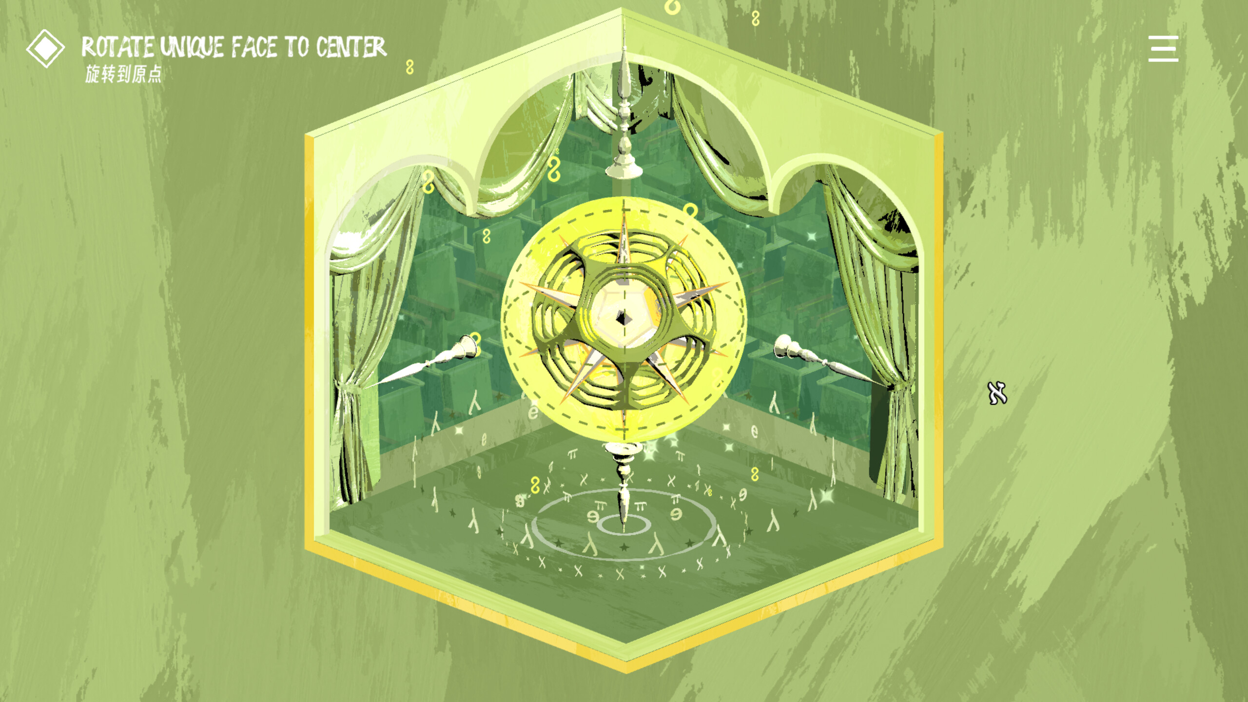 OCTAMETA screenshot 3