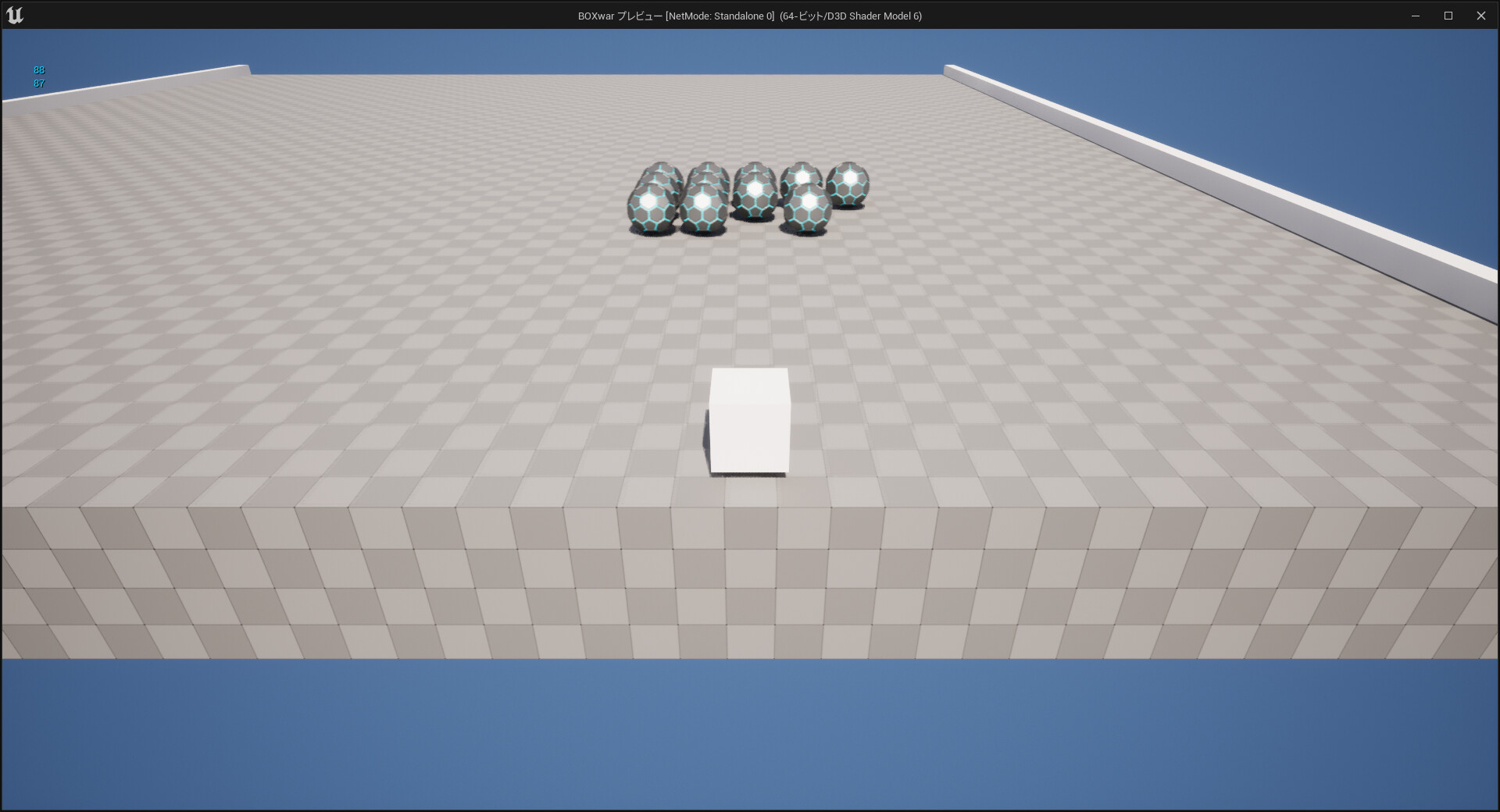Alian screenshot 1