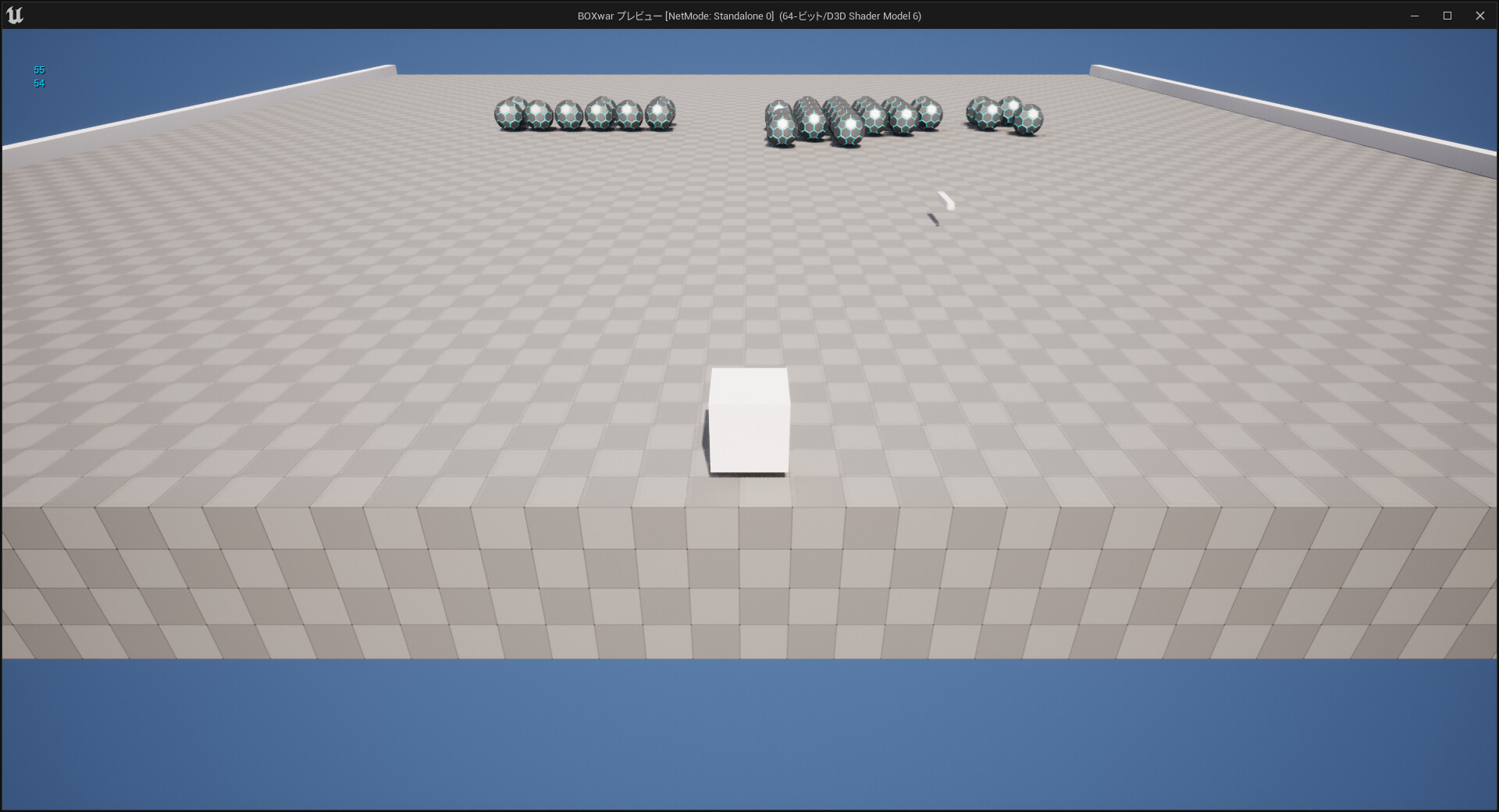 Alian screenshot 3