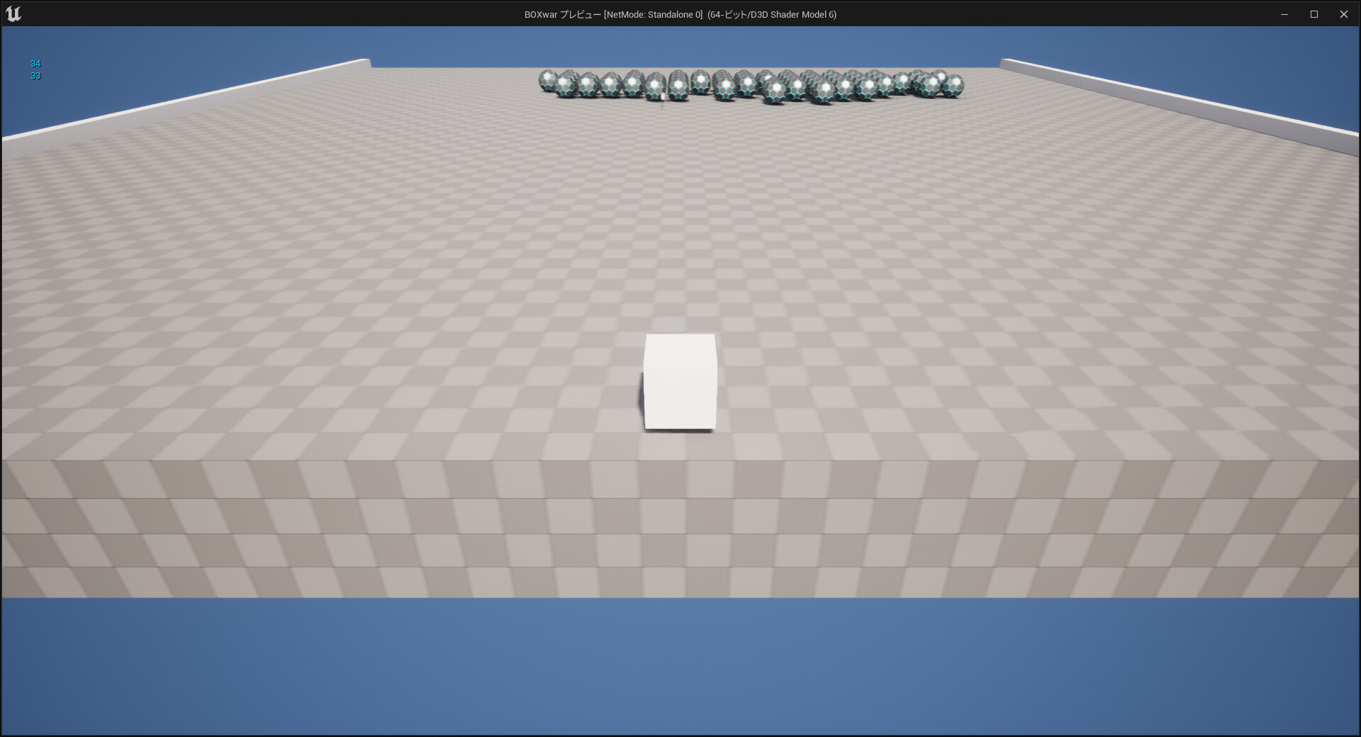Alian screenshot 4