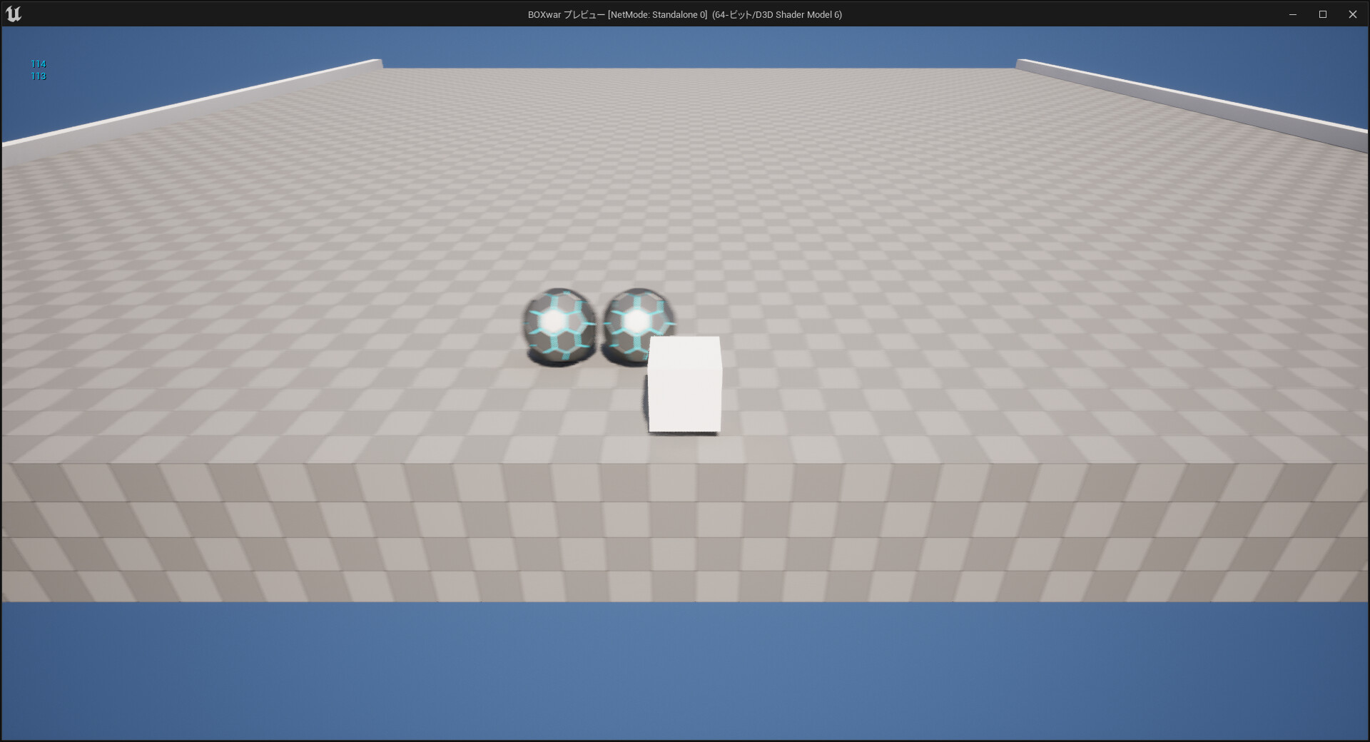 Alian screenshot 5