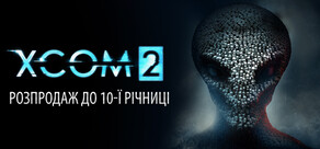 XCOM® 2