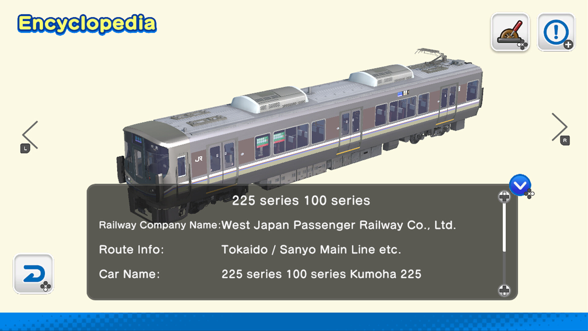 デジプラコレクション まるごと鉄道！ミニ ～JR西日本編～ screenshot 5