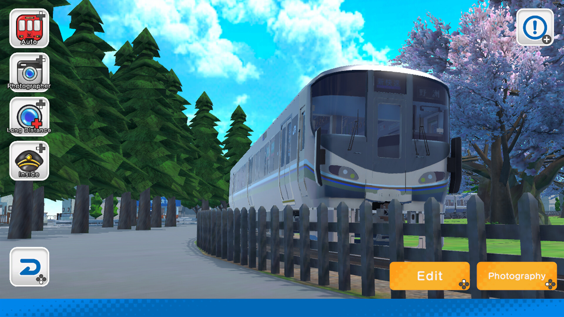 デジプラコレクション まるごと鉄道！ミニ ～JR西日本編～ screenshot 3
