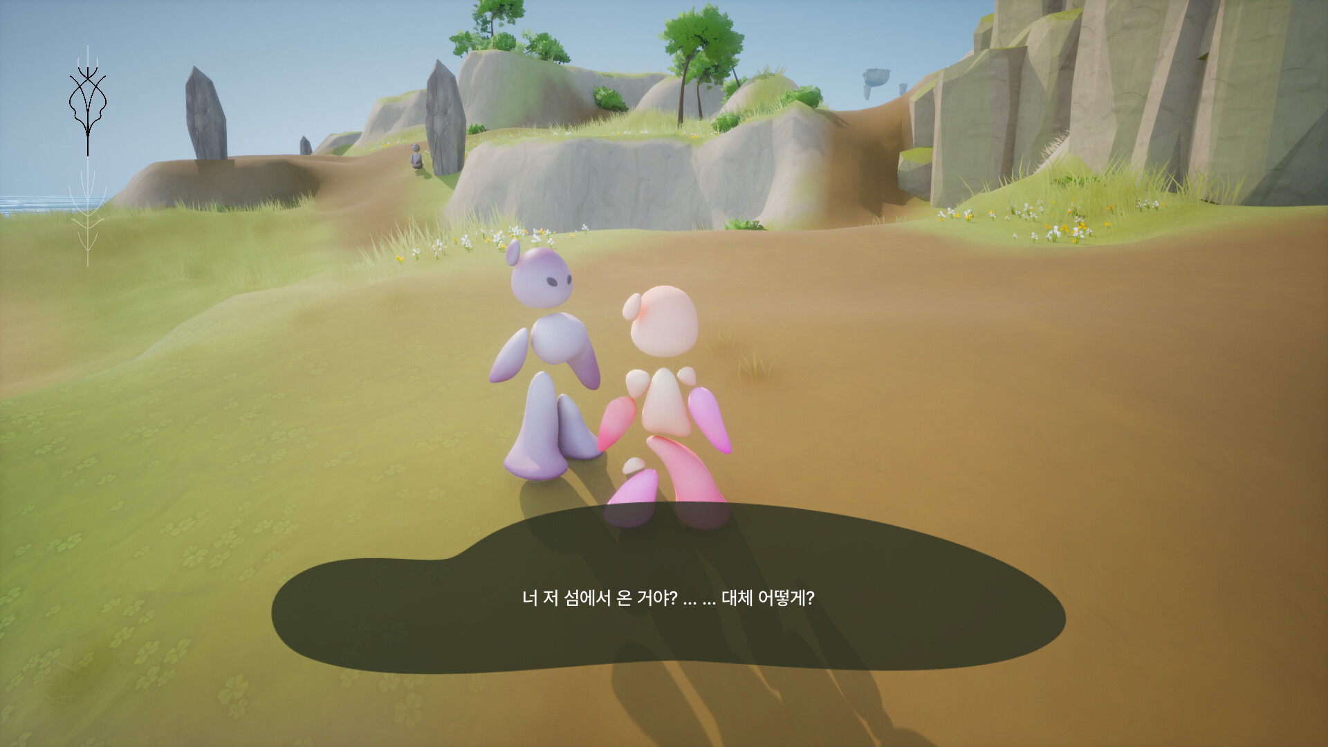 RIFA screenshot 5