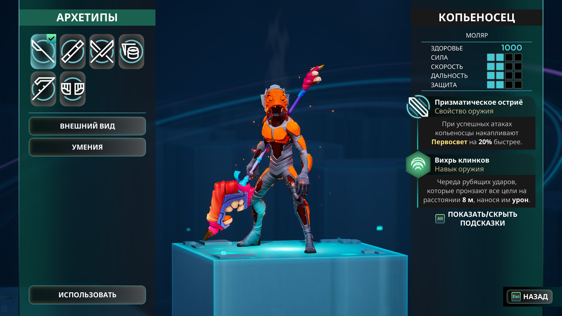 GODBREAKERS — изображение 5
