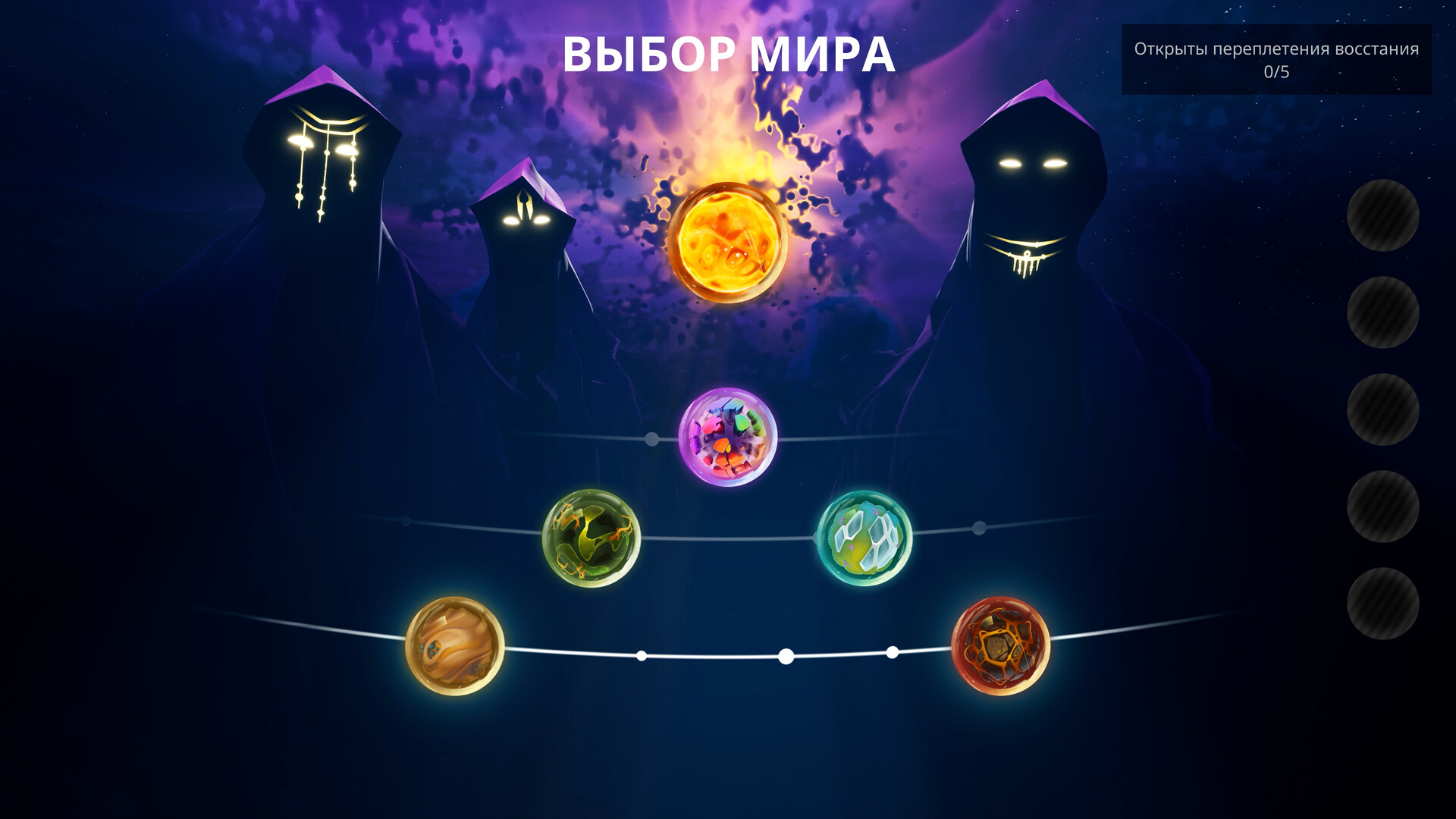 GODBREAKERS — изображение 9