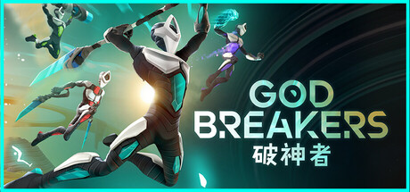 破神者（GODBREAKERS）免安装中文版
