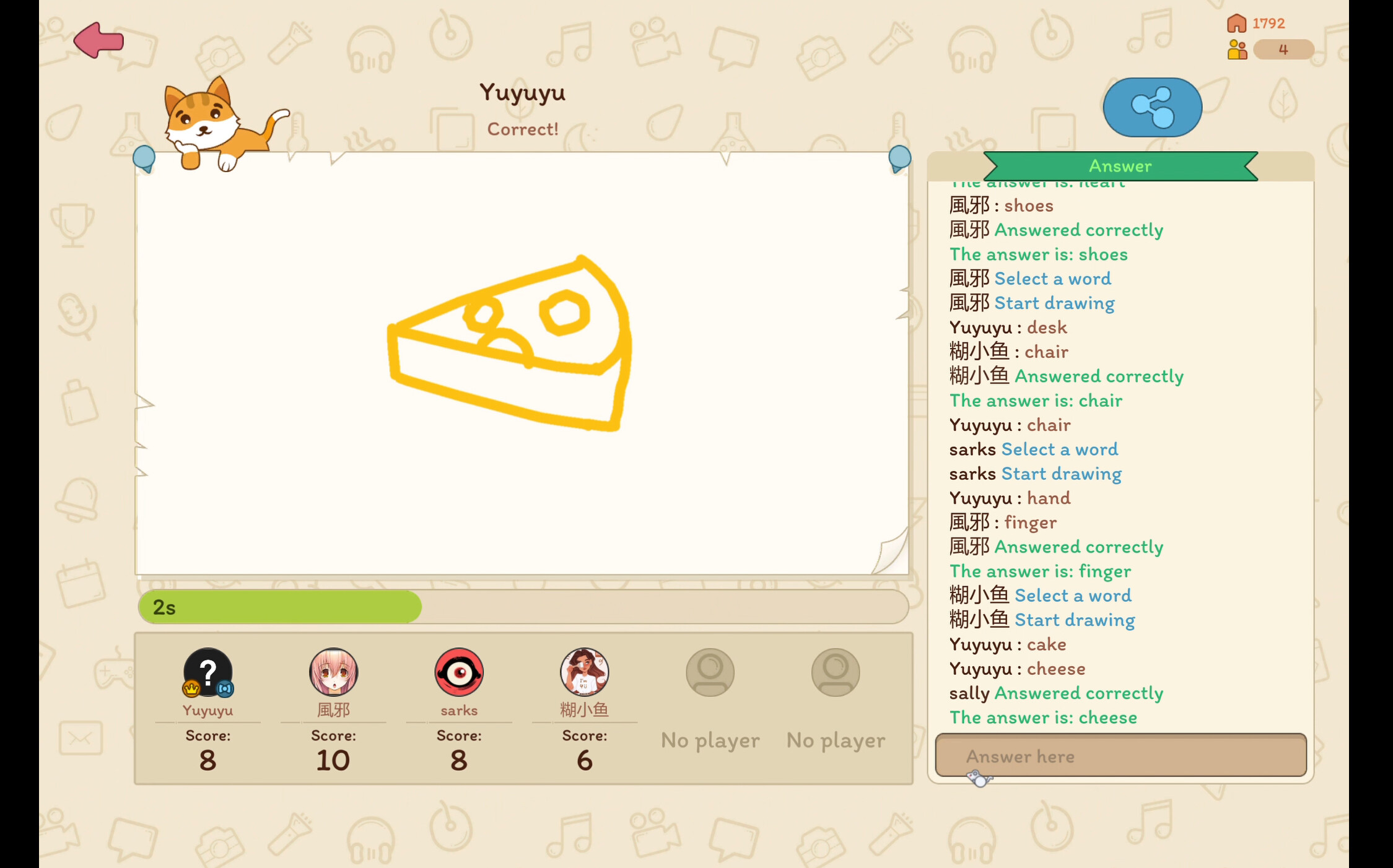 You Draw, I Guess screenshot 1