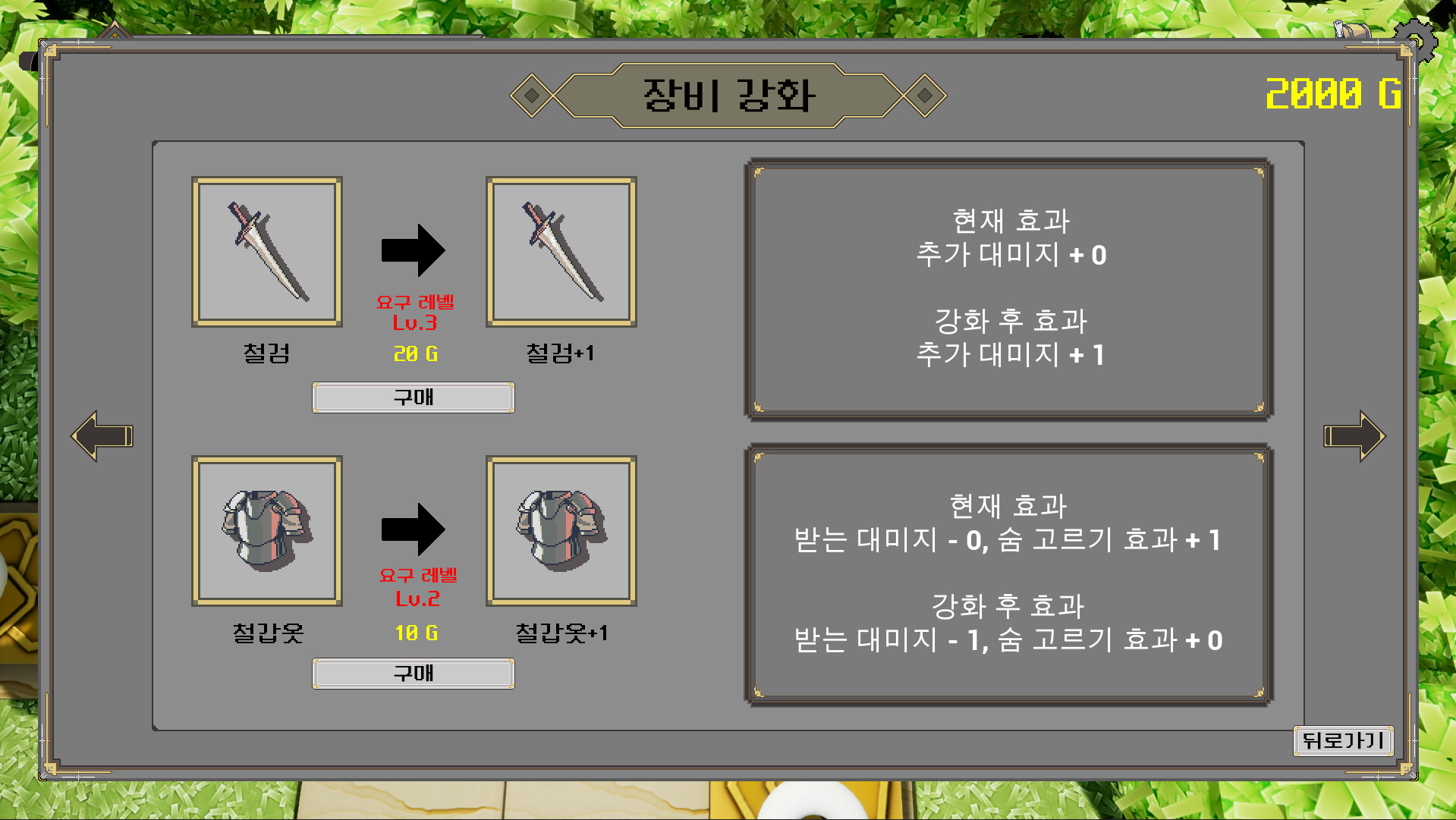Forgotten Knight screenshot 5