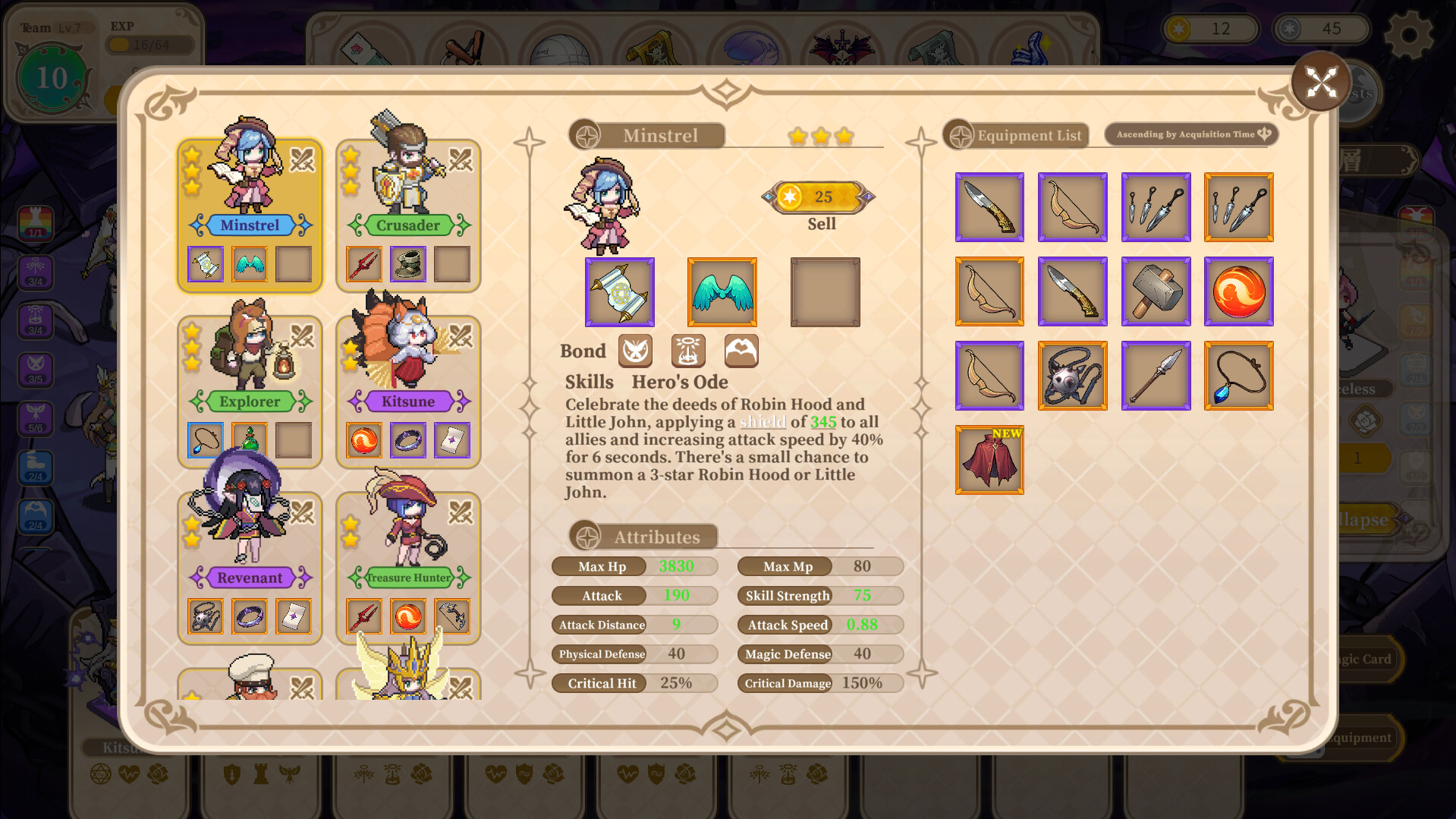 魔塔少女 screenshot 4