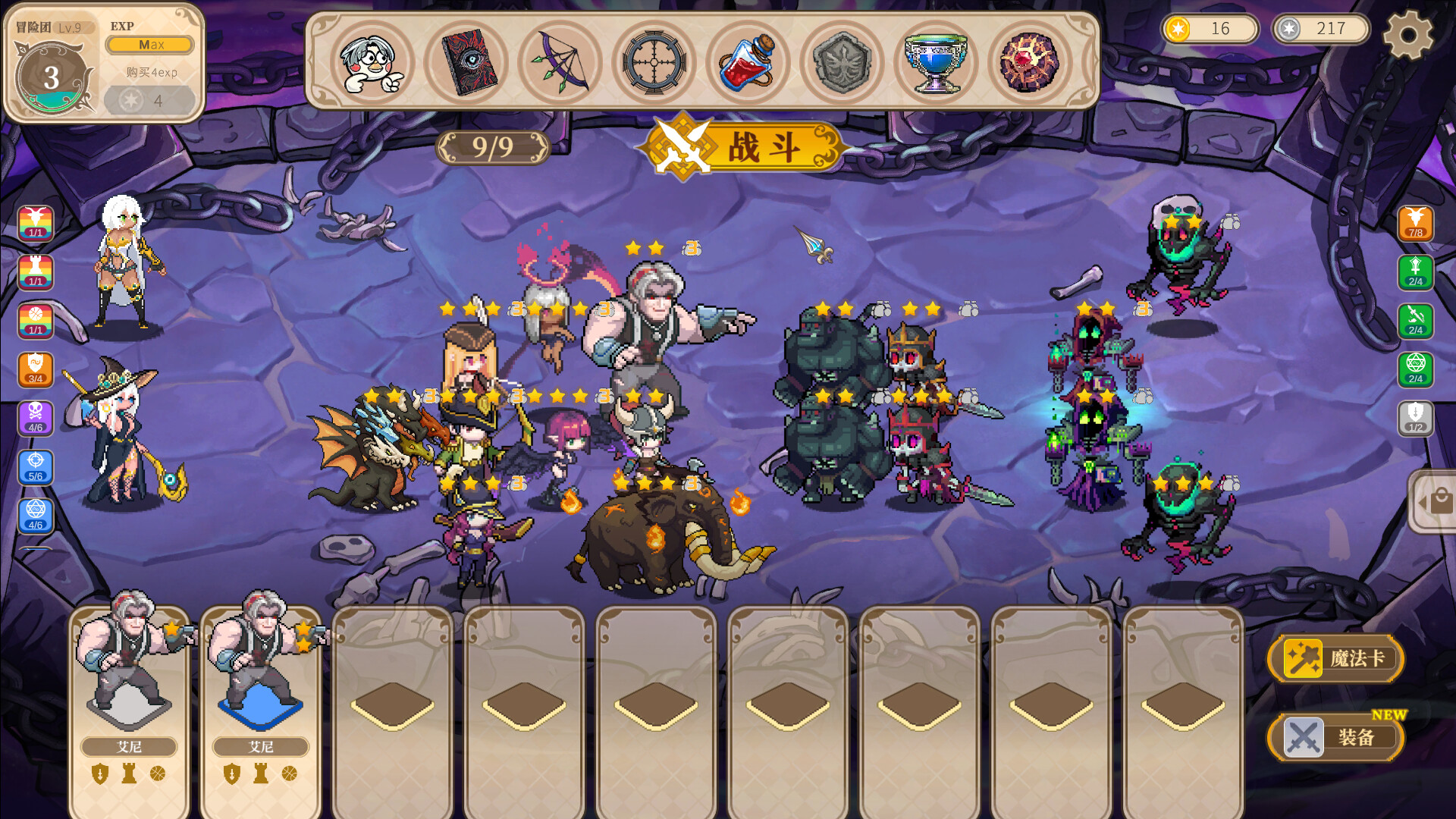 魔塔少女 screenshot 13