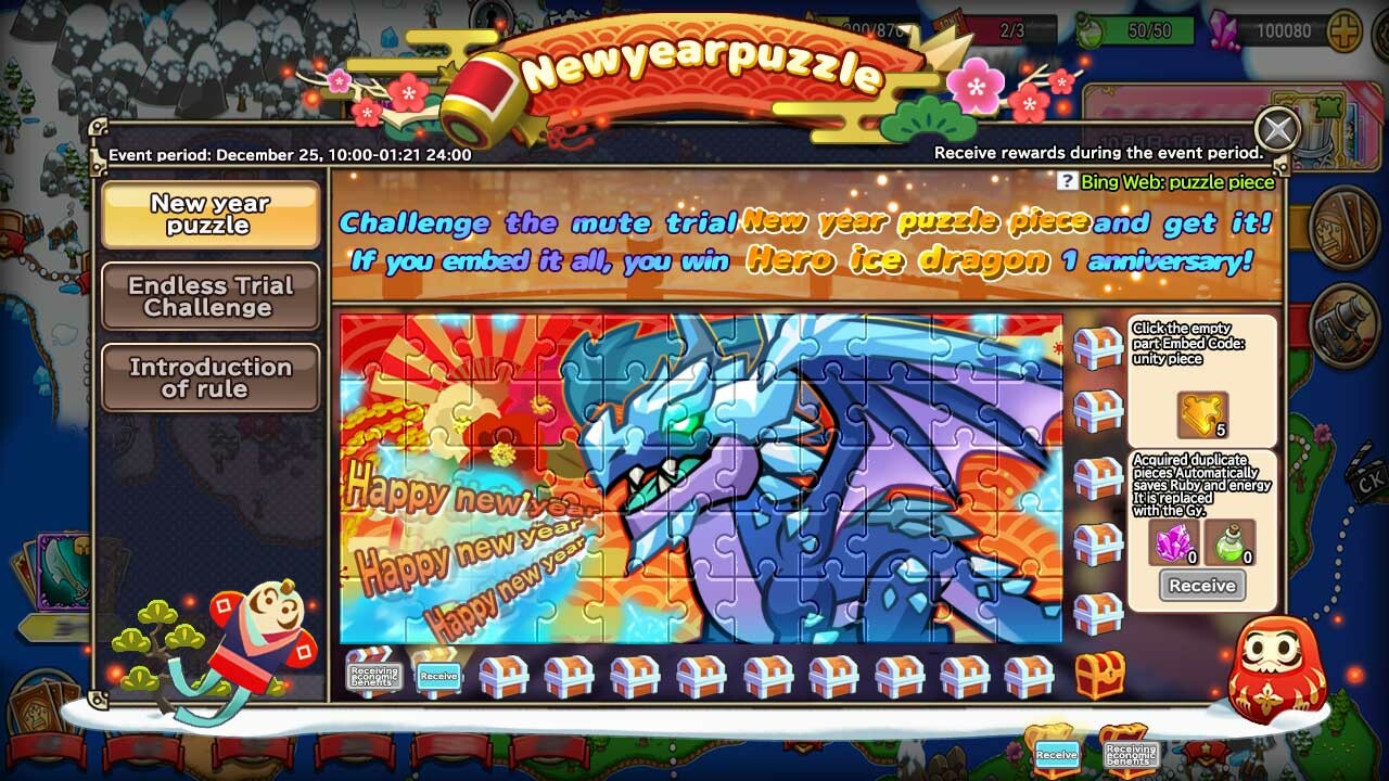 Tower Monster Rush screenshot 4