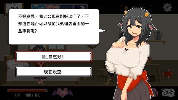 图片[4]-水电工幻想/Handyman Fantasy v20250624 附全CG存档（官中）-无忧免费游戏网