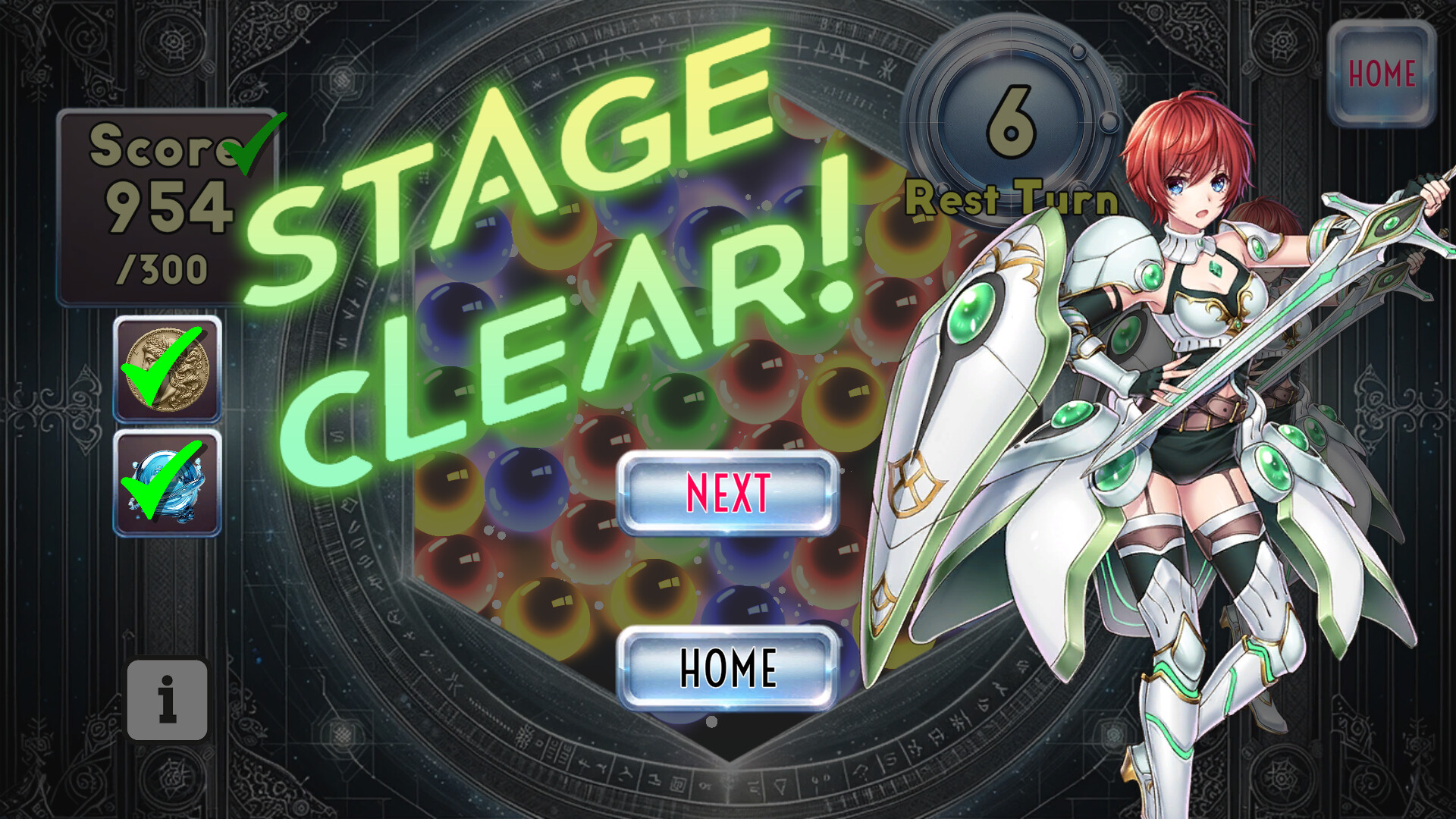 ORB IN WONDER screenshot 5