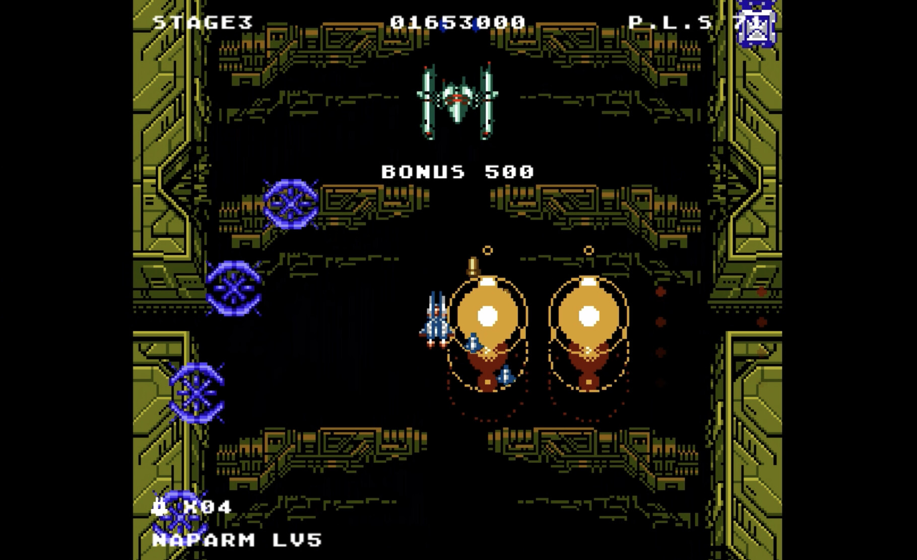 XELAN FORCE screenshot 6