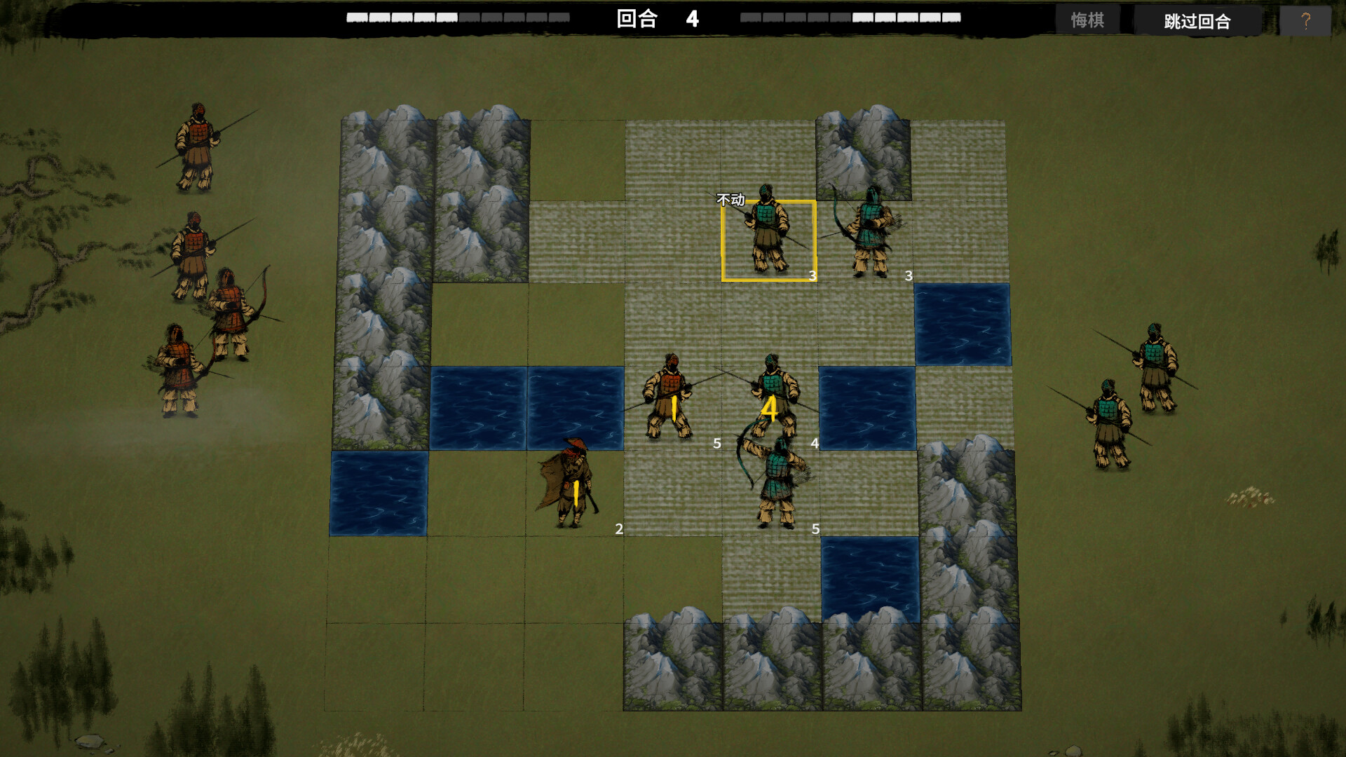 Zhulu Chess screenshot 5