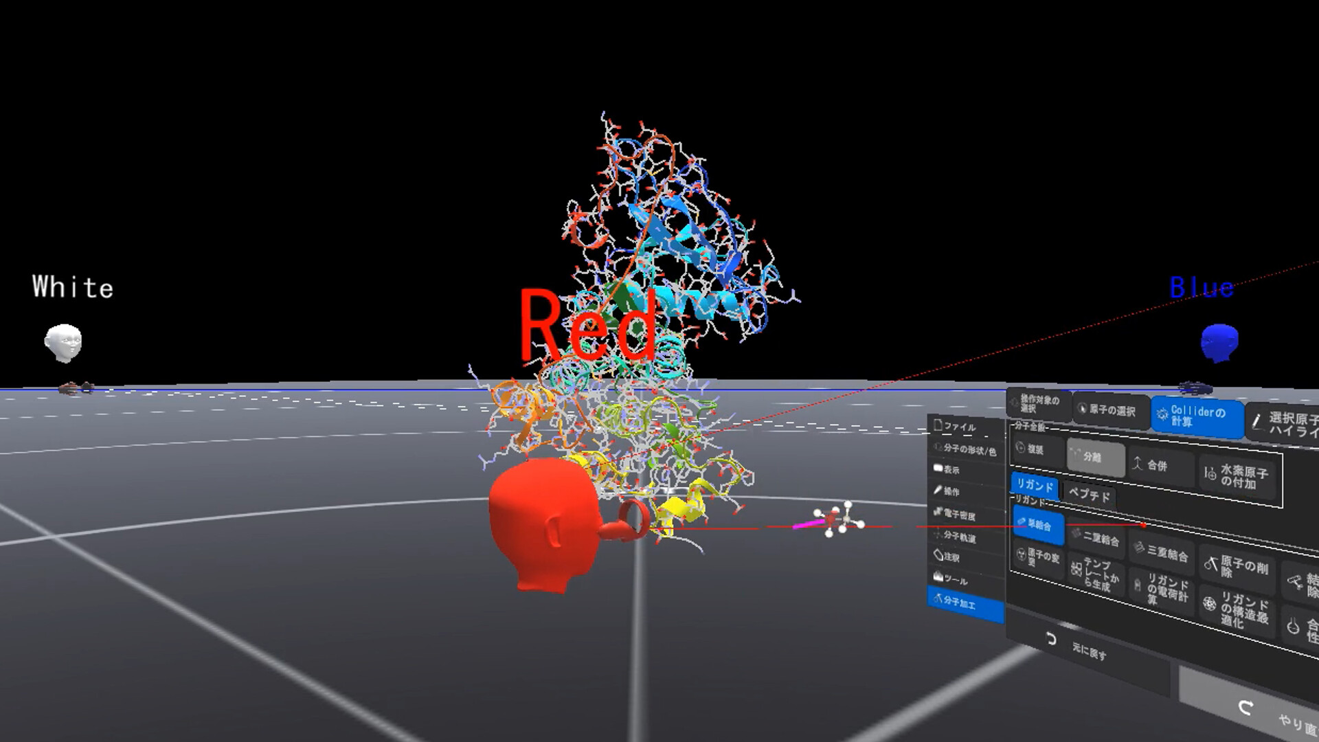 MolCollabo v2 screenshot 1