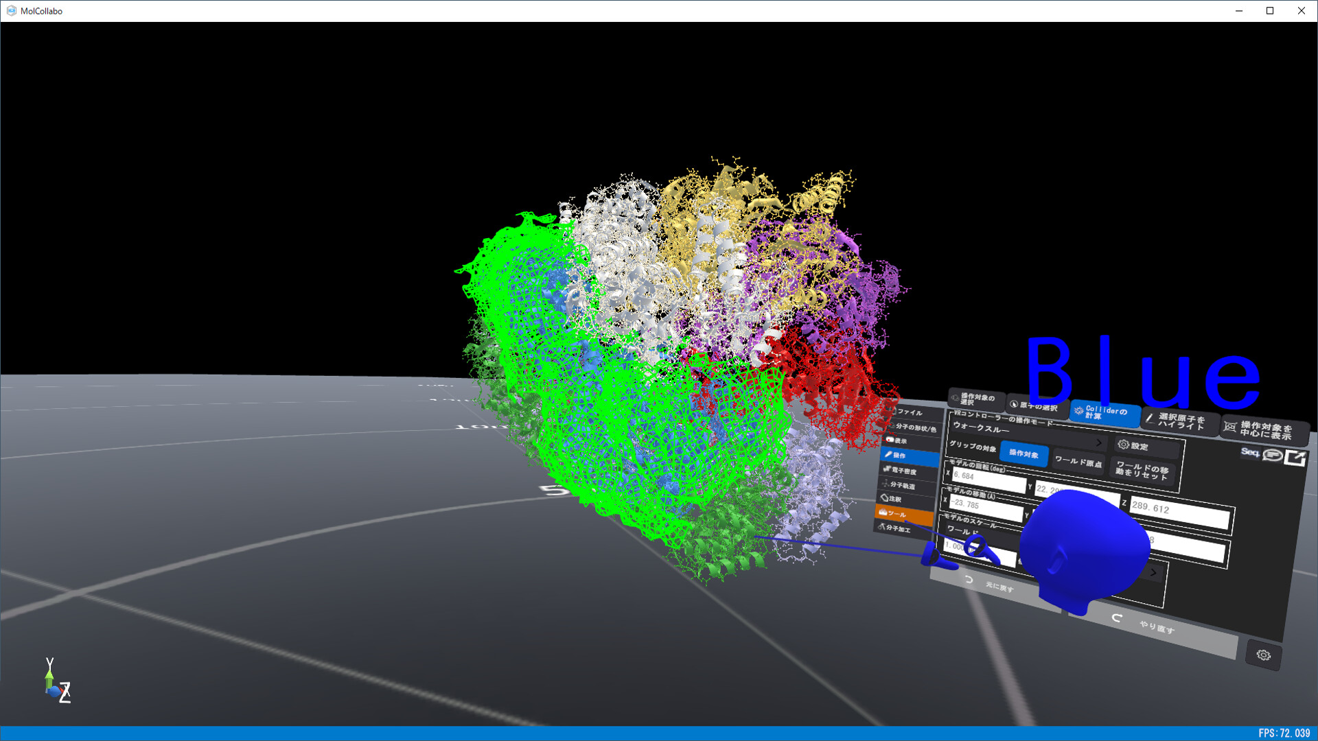 MolCollabo v2 screenshot 5