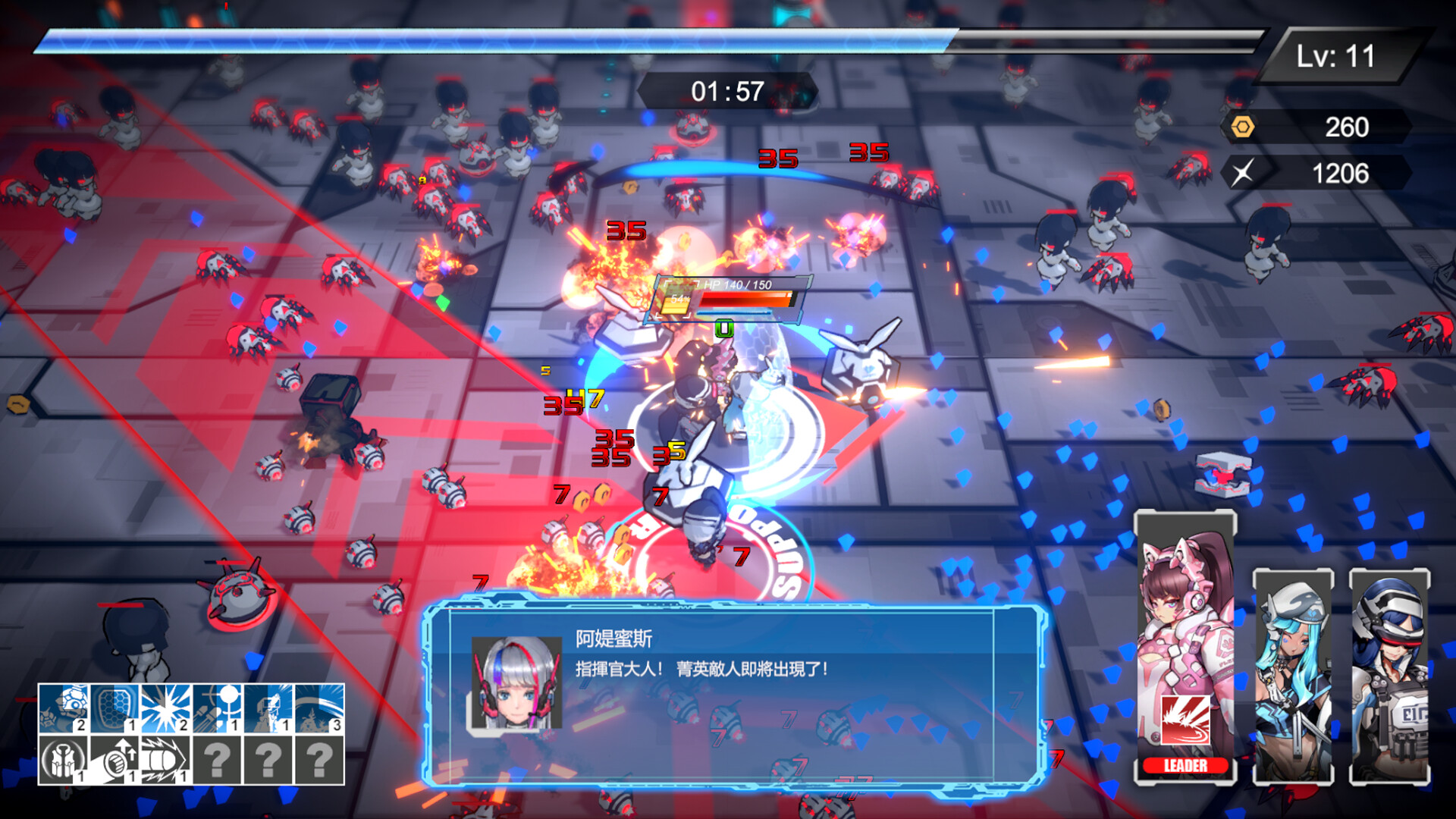Valkyrie Squad: Siege Breakers screenshot 4
