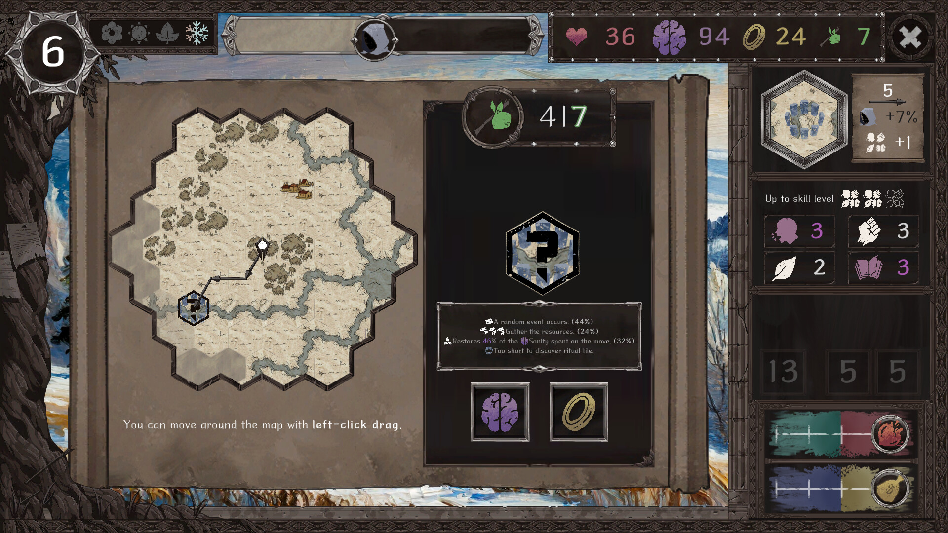 Way Nd Choice screenshot 6